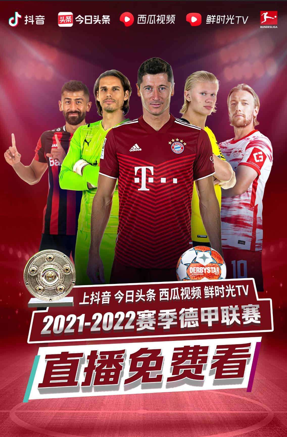 策略性的稳